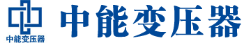 三沙变压器厂,三沙电力变压器厂,三沙s11油浸式变压器,三沙scb10干式变压器
